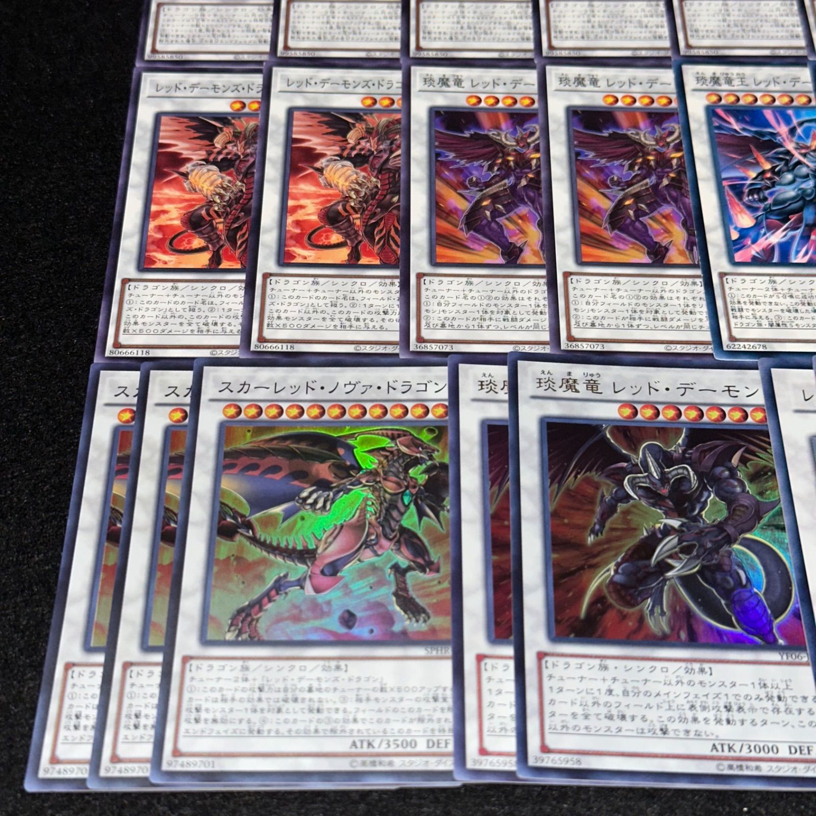 遊戯王】No.7676 レッドデーモンズドラゴンスカーライト 琰魔竜 レッド