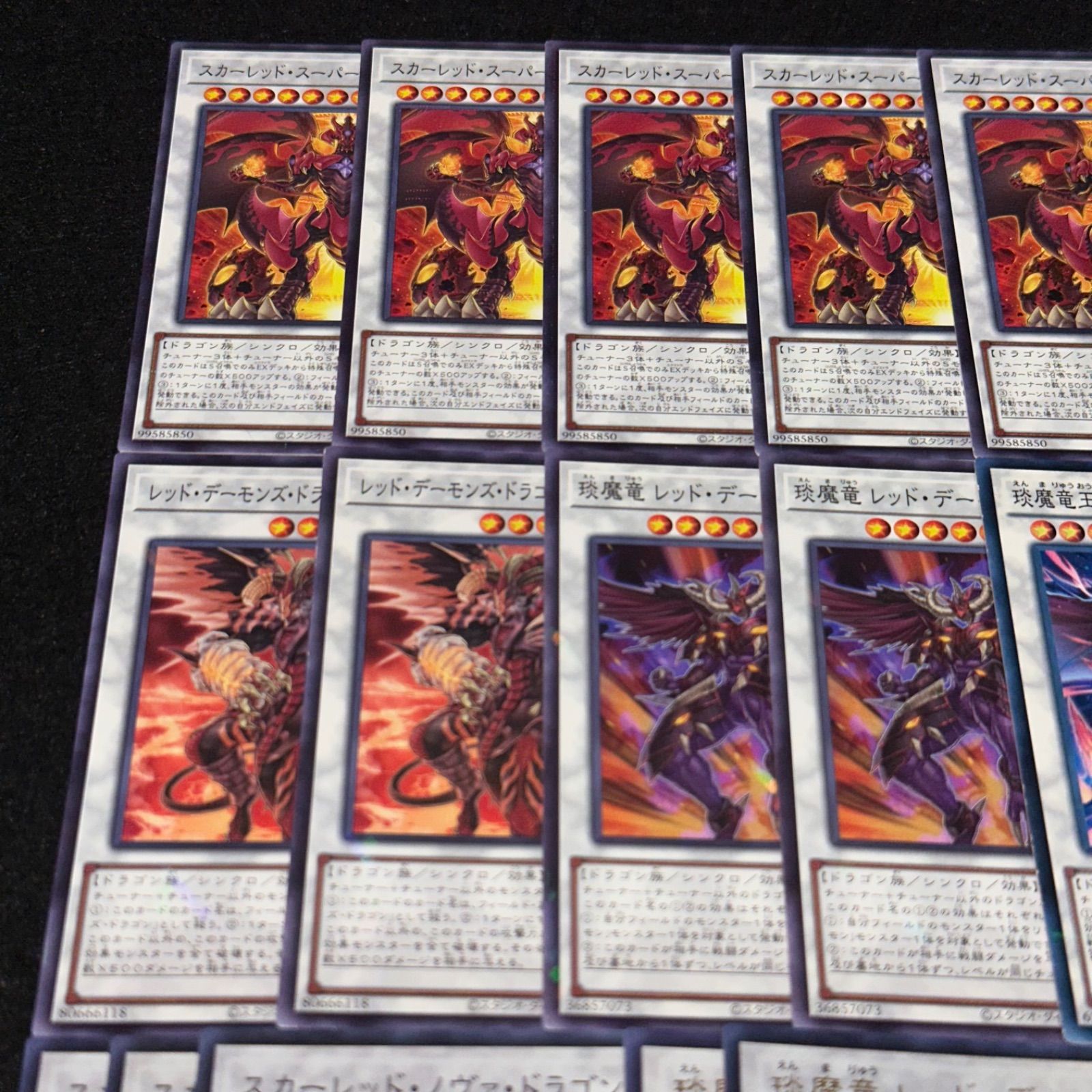 遊戯王】No.7676 レッドデーモンズドラゴンスカーライト 琰魔竜 レッド