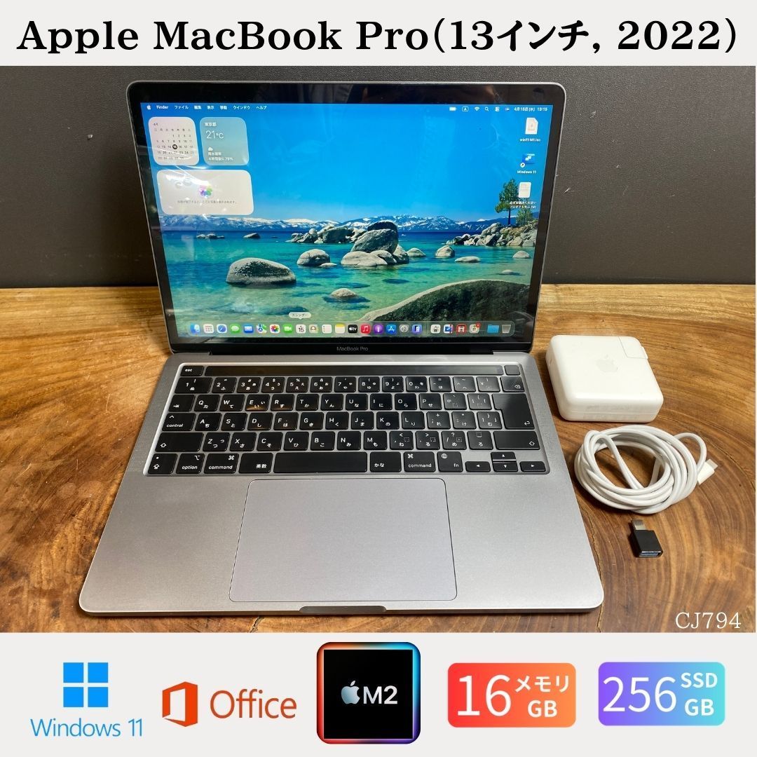 未使用近いMacBookPro M2-16-512 Office 2024付き 708928_007880_02_front_thumbna