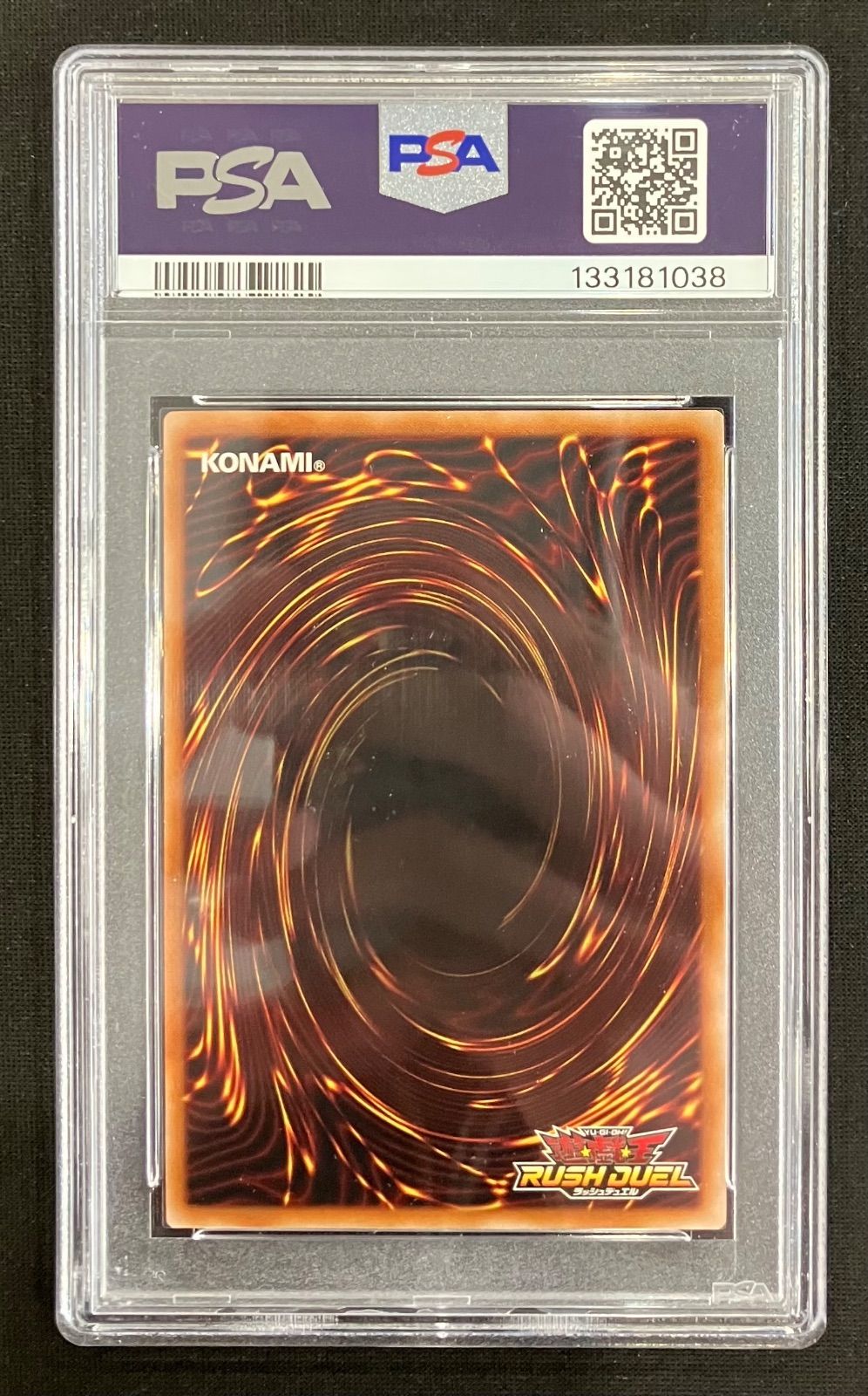 ハンディーレディ【オーバーラッシュレア】RD/KP22-JP000 PSA10 - メルカリ