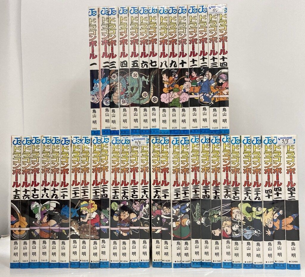 集英社 ジャンプコミックス 鳥山明 DRAGON BALL(旧装) 全42巻 再版