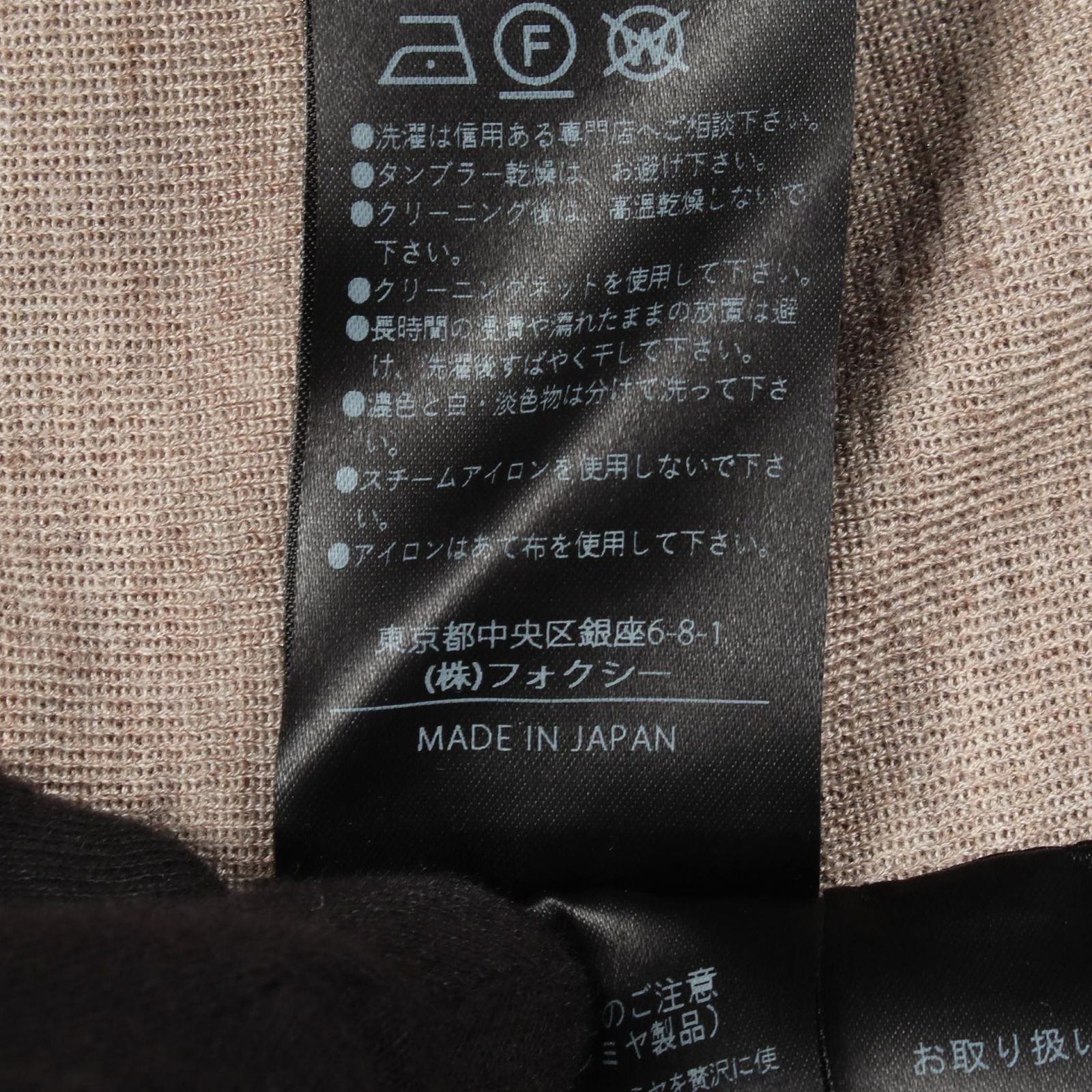 フォクシー FOXEY カーディガン エブリデイ カシミヤ シルク
