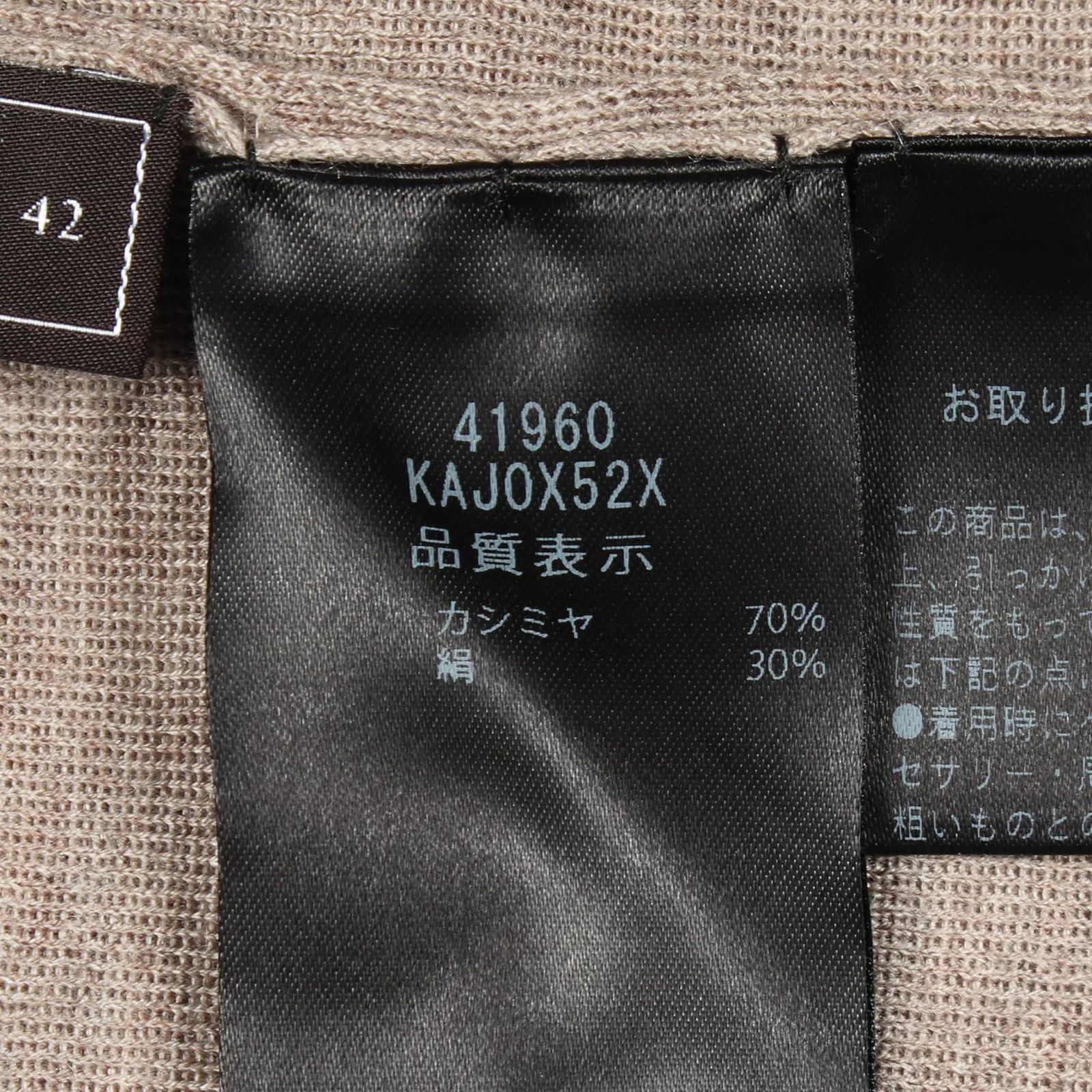 フォクシー FOXEY カーディガン エブリデイ カシミヤ シルク