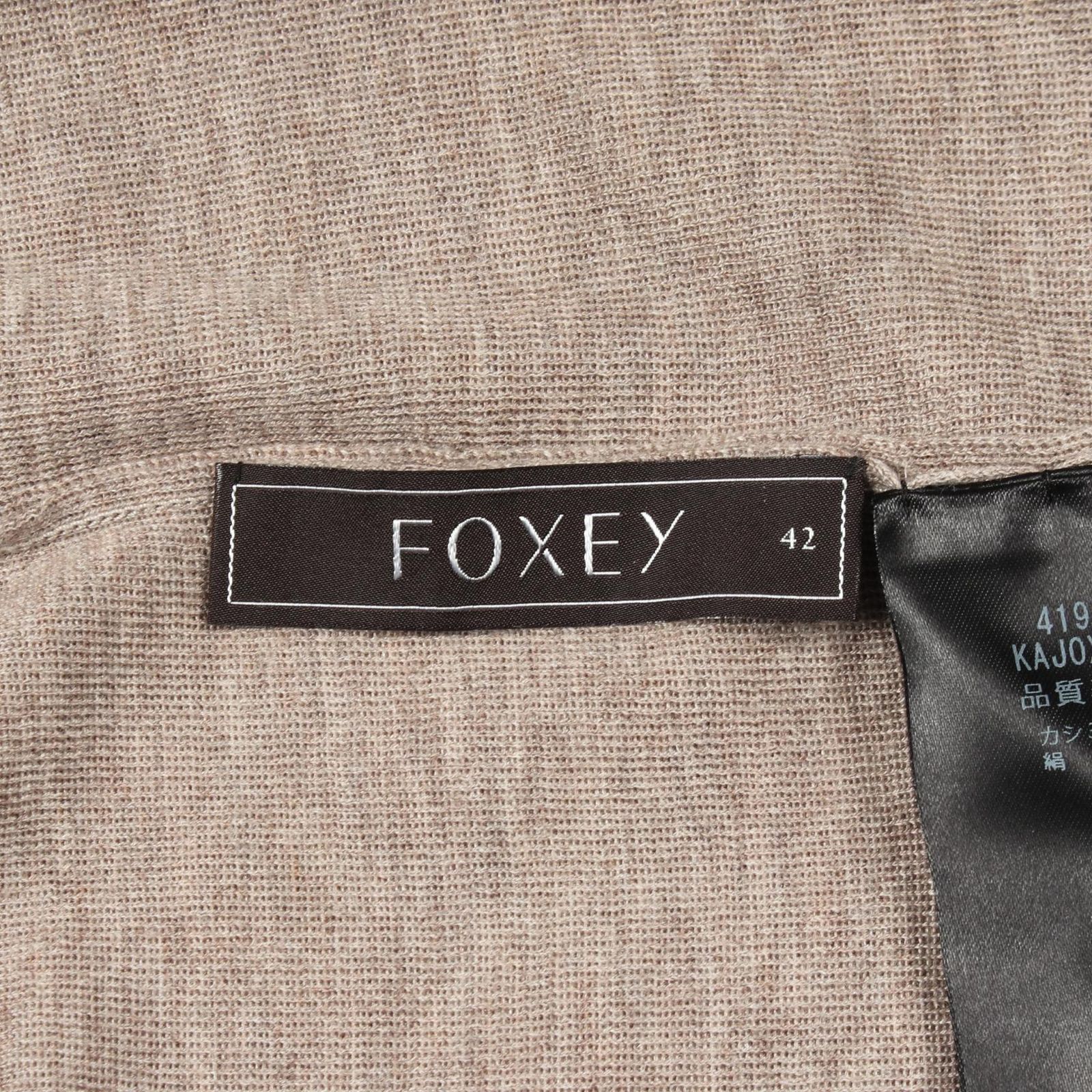 フォクシー FOXEY カーディガン エブリデイ カシミヤ シルク