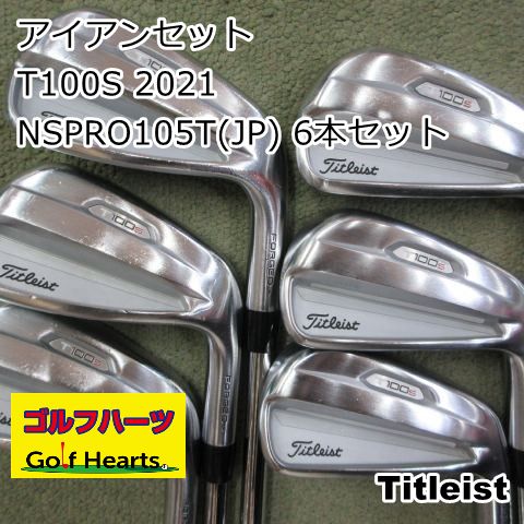 1352]アイアンセット タイトリスト T100S 2021/NSPRO105T(JP) 6