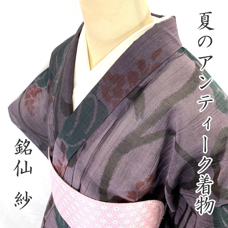 昭和アンティーク着物［K］女性用 紗 チャコール×細かいチェック 羽織 ギンガムチェック ウール グレー レディース コート 着物 膝丈