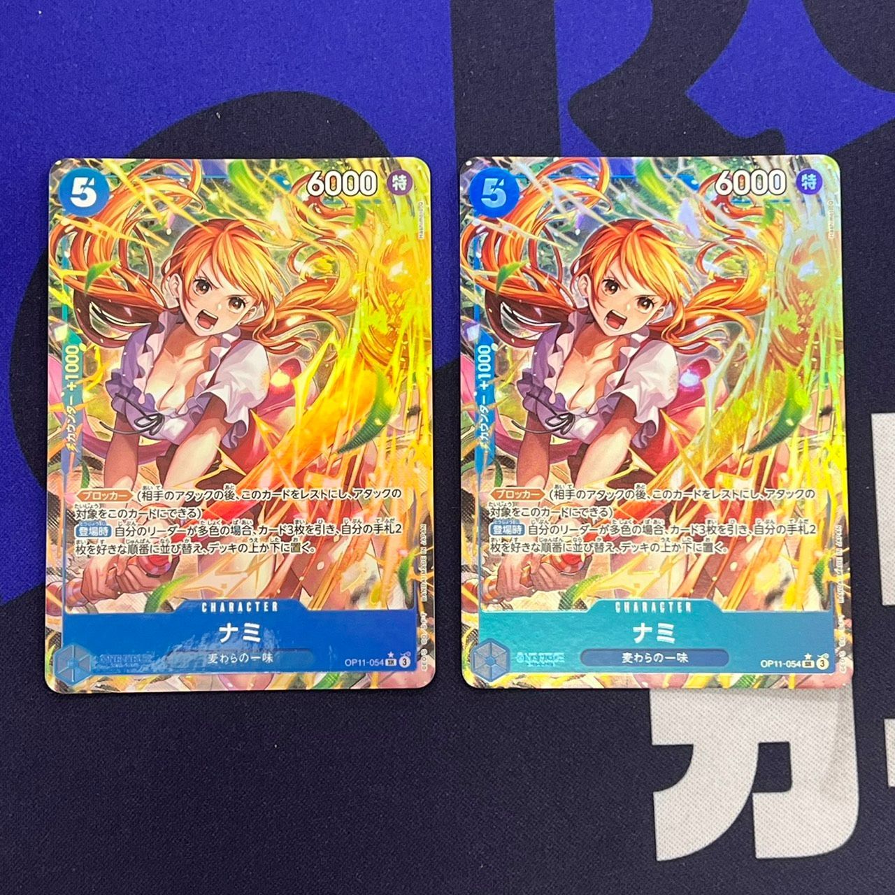 ナミ SR パラレル 2枚セット - メルカリ