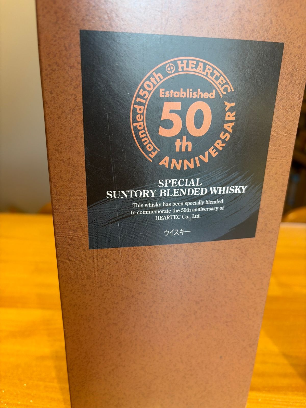 サントリー 創業50周年記念ボトル 700ml - メルカリ