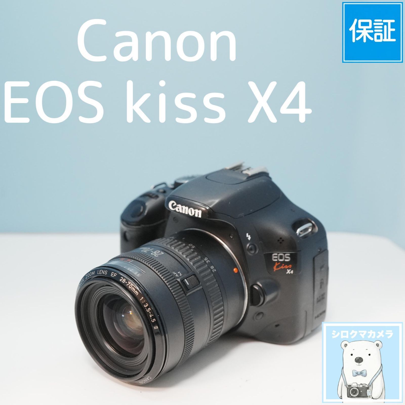 激安セール 公式サイト スマホ転送Canon EOS kiss X4 一眼レフカメラ