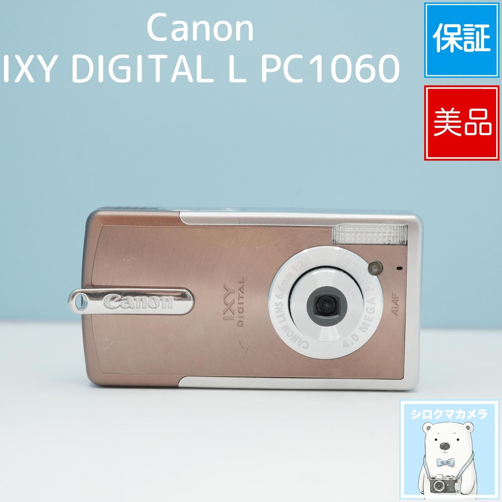 スマホ転送可 デジタルカメラ　Canon IXY DIGITAL　カード等付 Canon IXY DIGITAL 10 デジカメ スマホ転送OK フルセット 美品 a6349