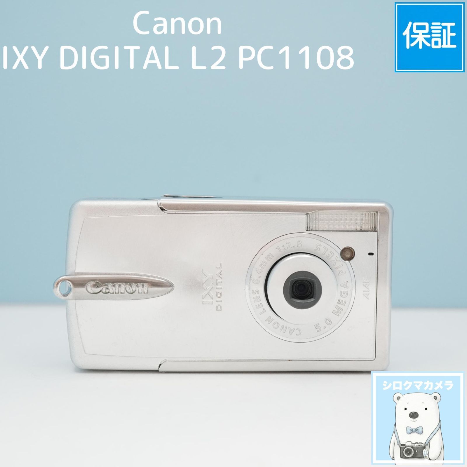 【動作品/美品】Canon IXY DIGITAL L2 ネイビー PC1108 CANON IXY DIGITAL L2 オークション比較 - 価格.com