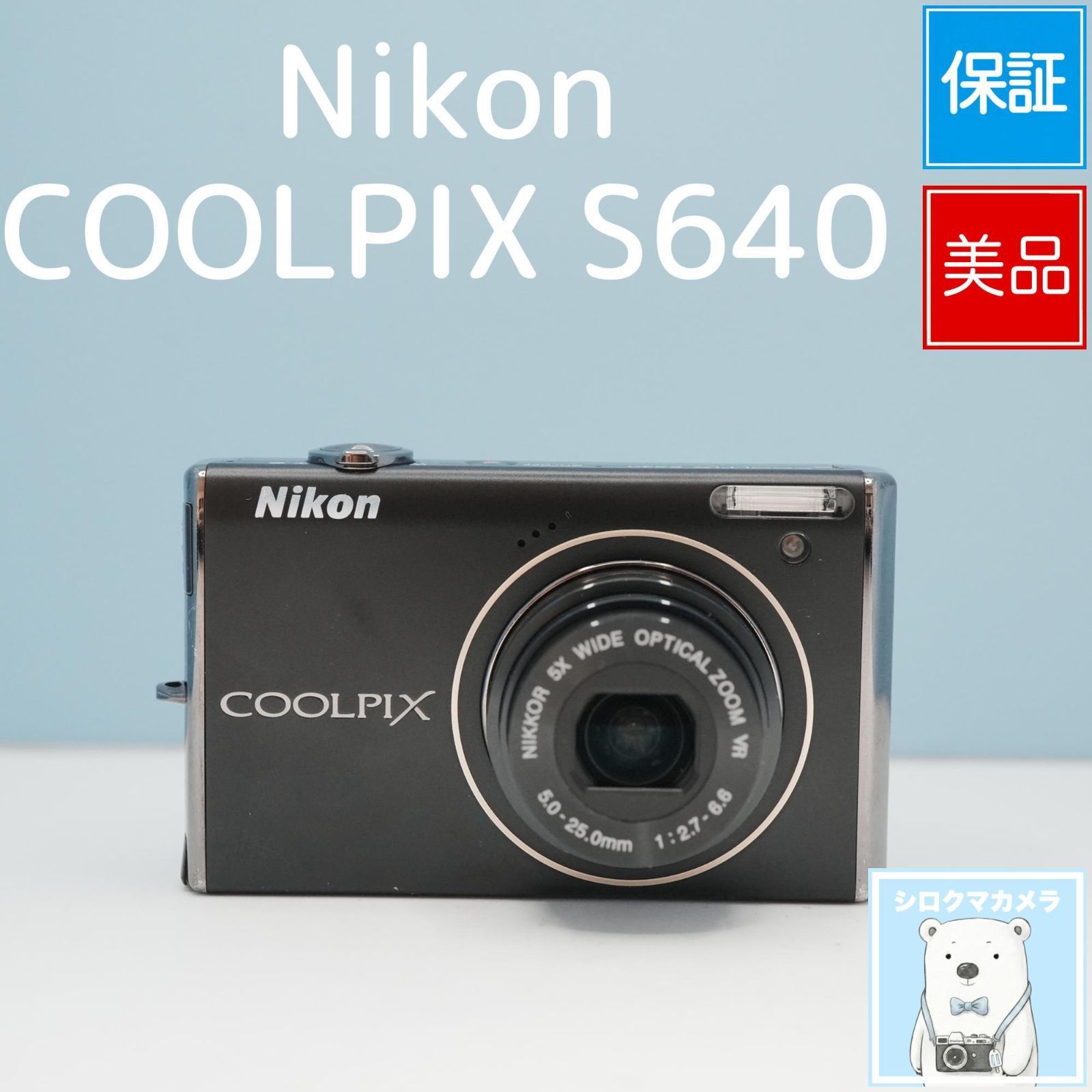 カメラ NIKON S640#519