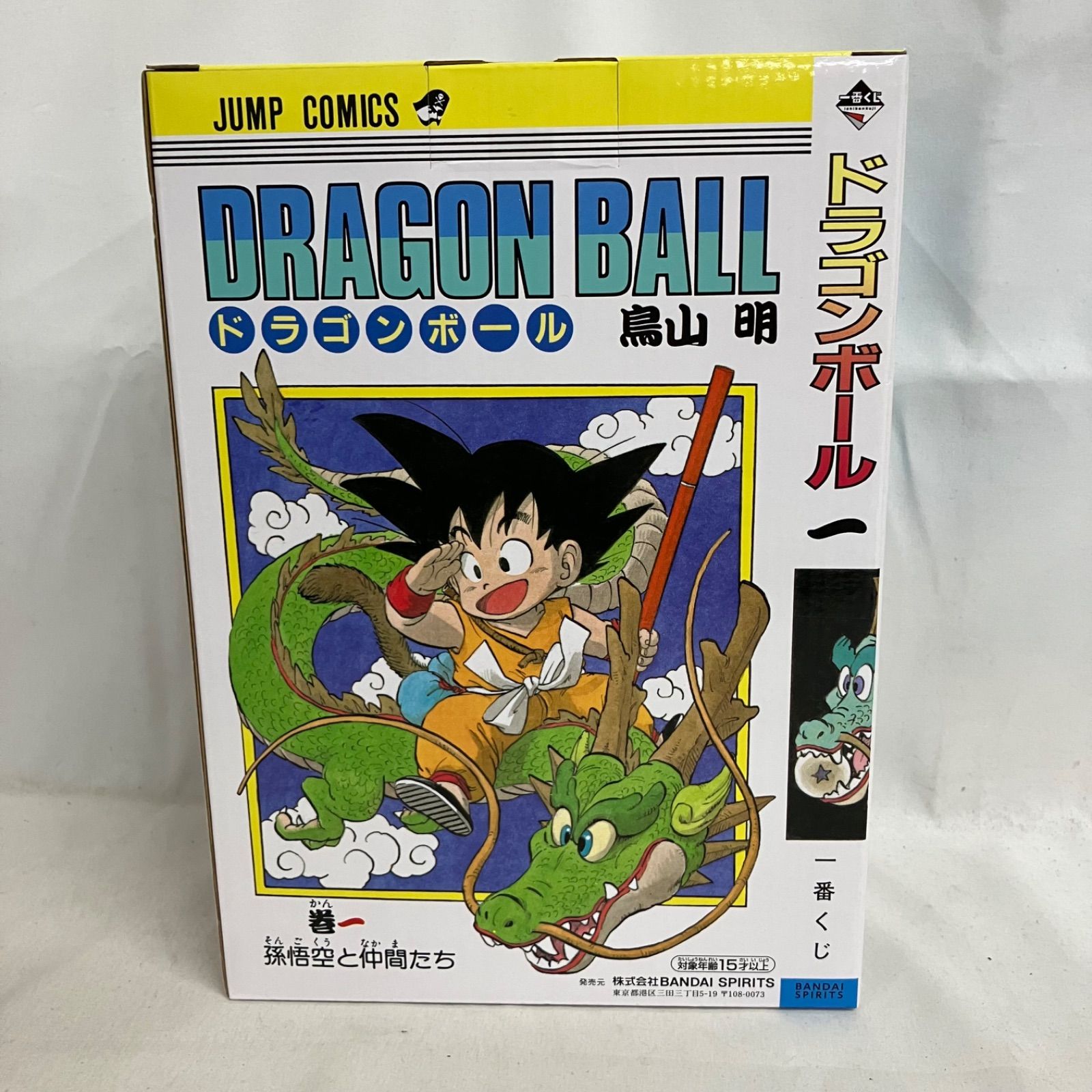 未開封 一番くじ DRAGON BALL 40th 其之一 A賞 孫悟空 フィギュア