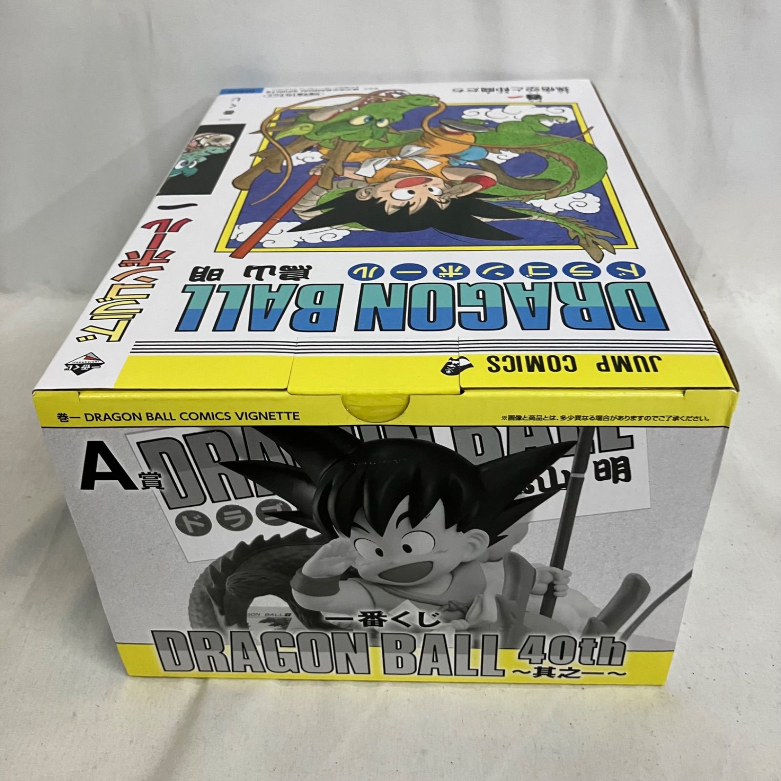 未開封 一番くじ DRAGON BALL 40th 其之一 A賞 孫悟空 フィギュア