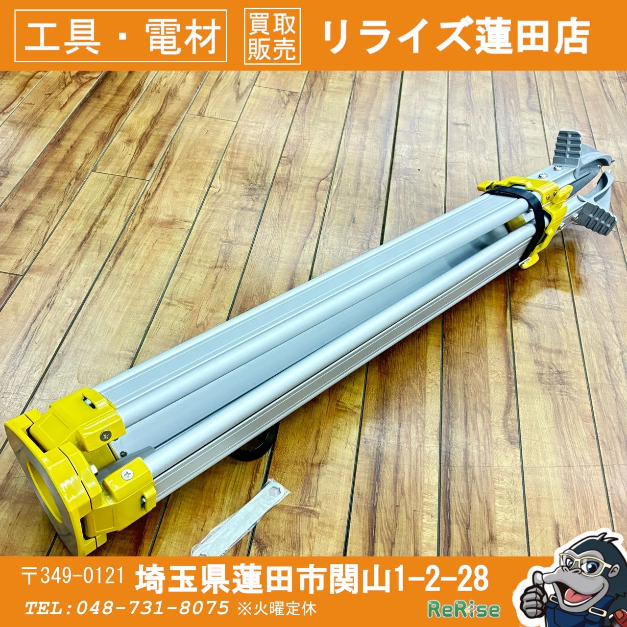 マイゾックス(MYZOX) 三脚 ランドレッグ LAN-YL 5/8 平面 【未使用 
