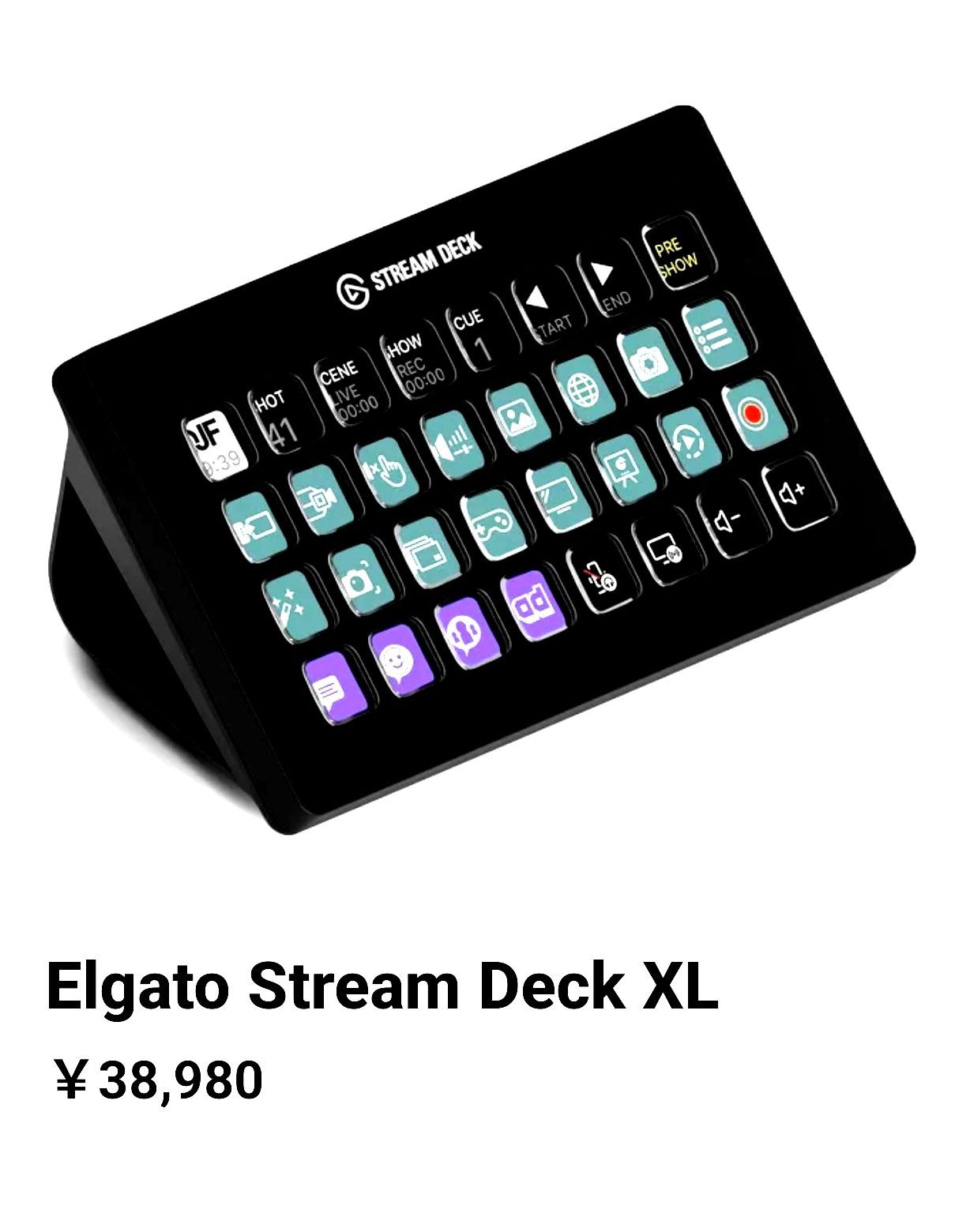 Elgato製「Stream Deck XL（32キー）」中古品 - メルカリ