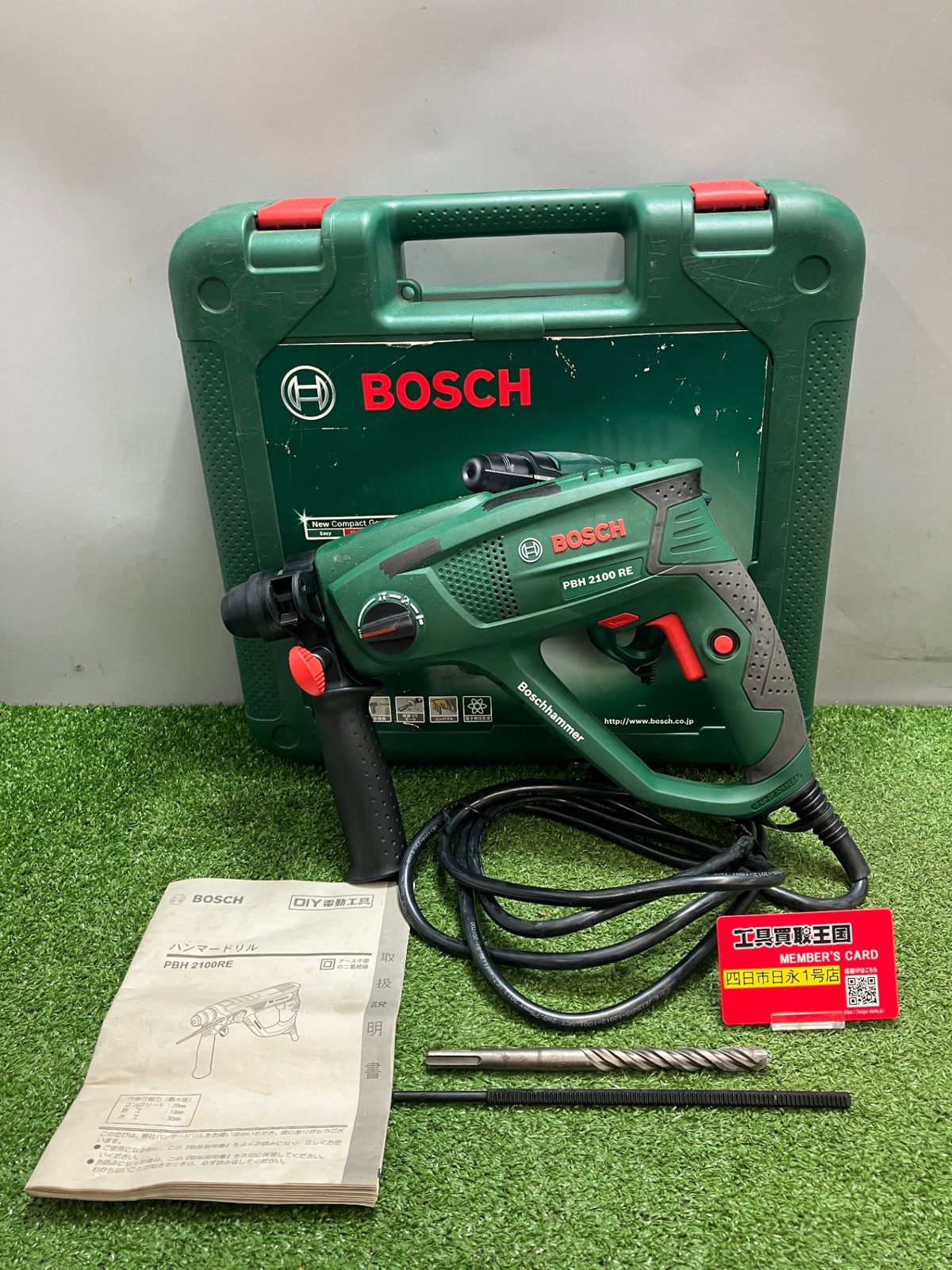 品】【0936】BOSCH(ボッシュ) SDSプラスハンマードリル PBH2100RE 