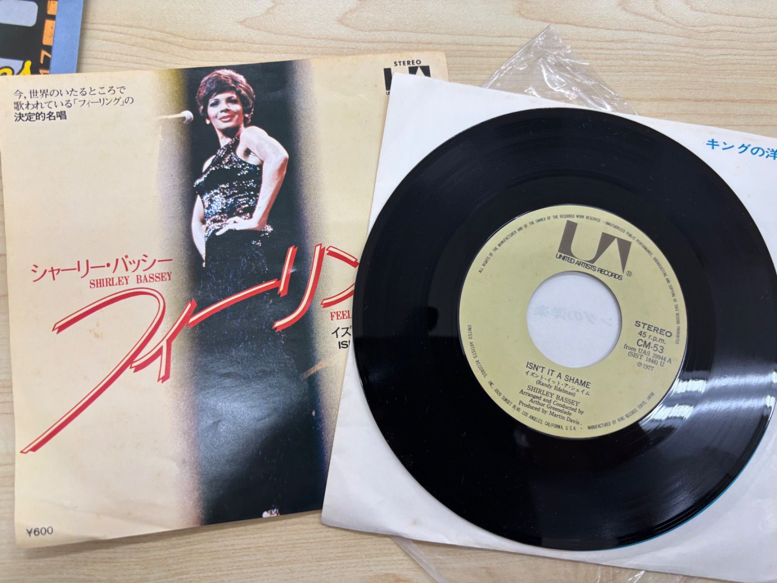 洋楽 EPレコード ’80コレクション 9枚セット 再生確認済 当時モノ まとめて 「洋楽レコードコレクション 」EPシングル盤9枚セット❣️ お