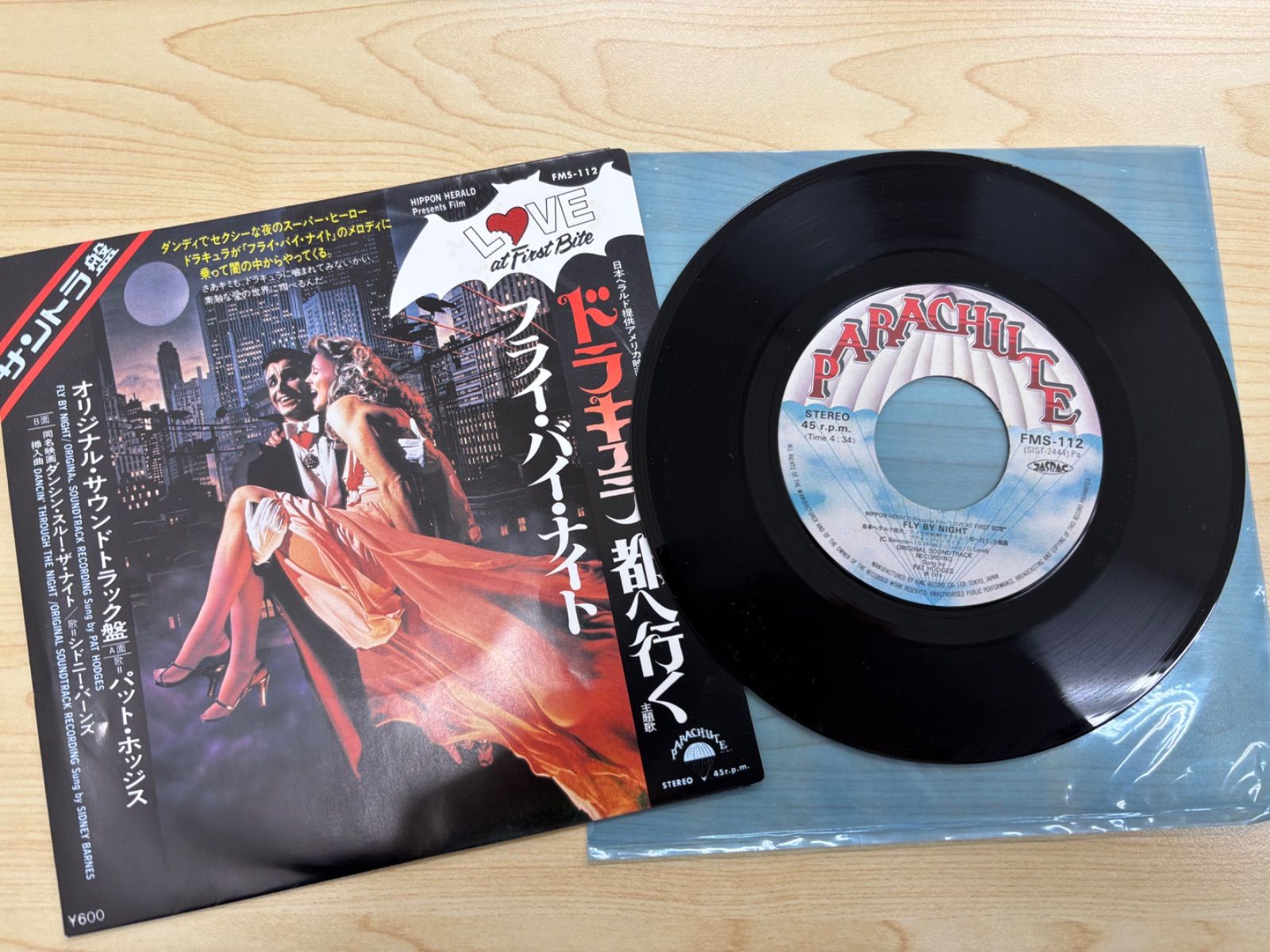 I【長期保管・音質/動作未確認】コレクション放出① 昔懐かしい60年