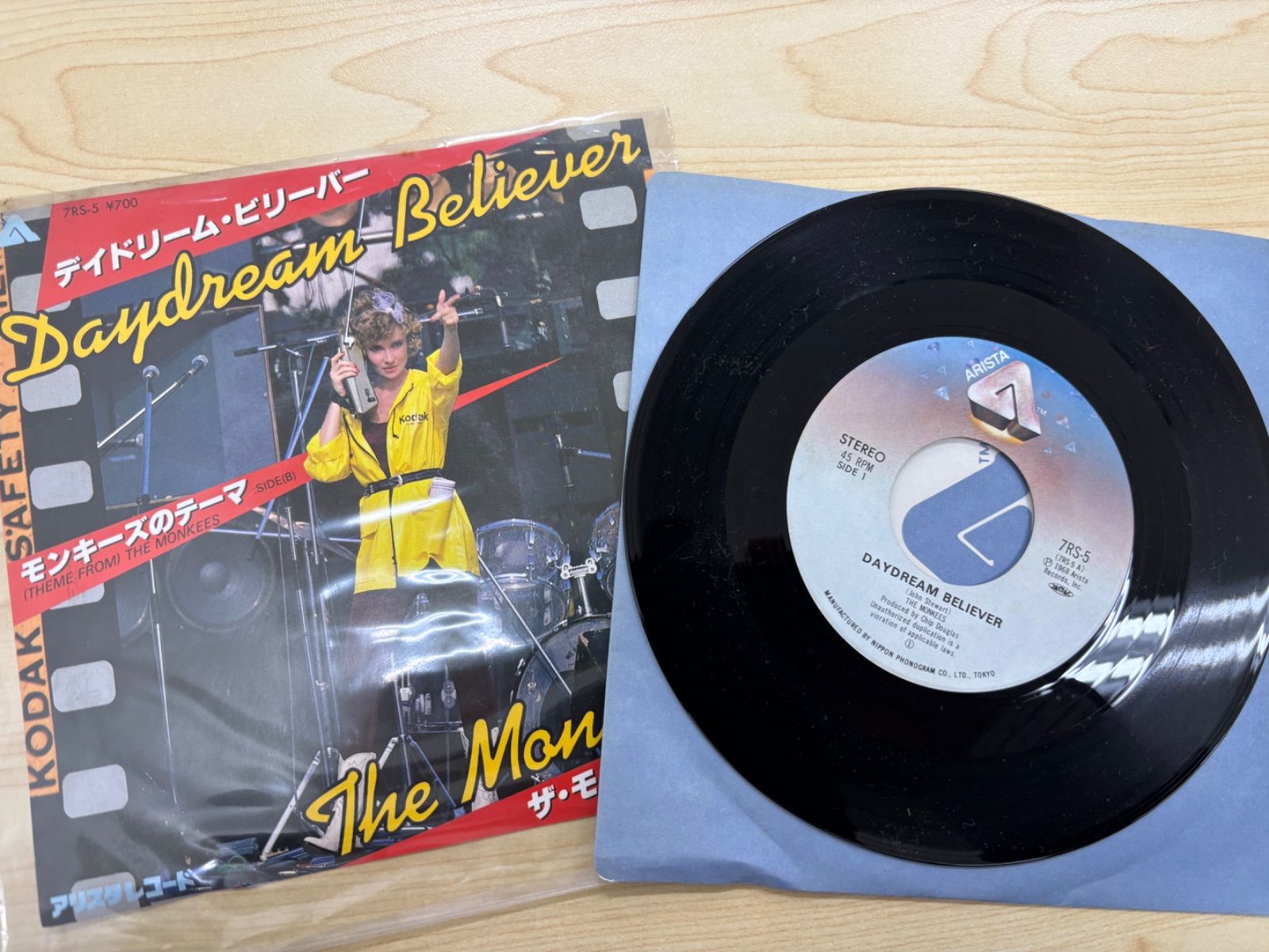 洋楽 EPレコード ’80コレクション 9枚セット 再生確認済 当時モノ まとめて 「洋楽レコードコレクション 」EPシングル盤9枚セット❣️ お