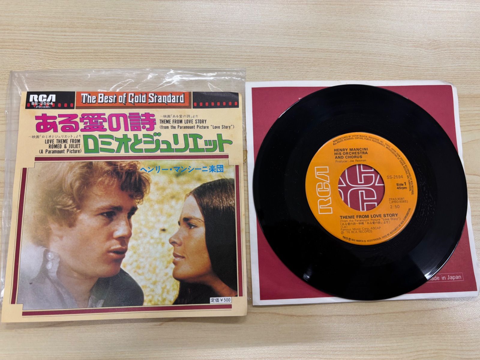 洋楽 EPレコード ’80コレクション 9枚セット 再生確認済 当時モノ まとめて 「洋楽レコードコレクション 」EPシングル盤9枚セット❣️ お