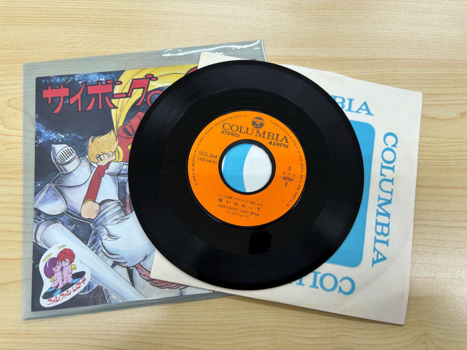 I【長期保管・音質/動作未確認】コレクション放出① 昔懐かしい60年