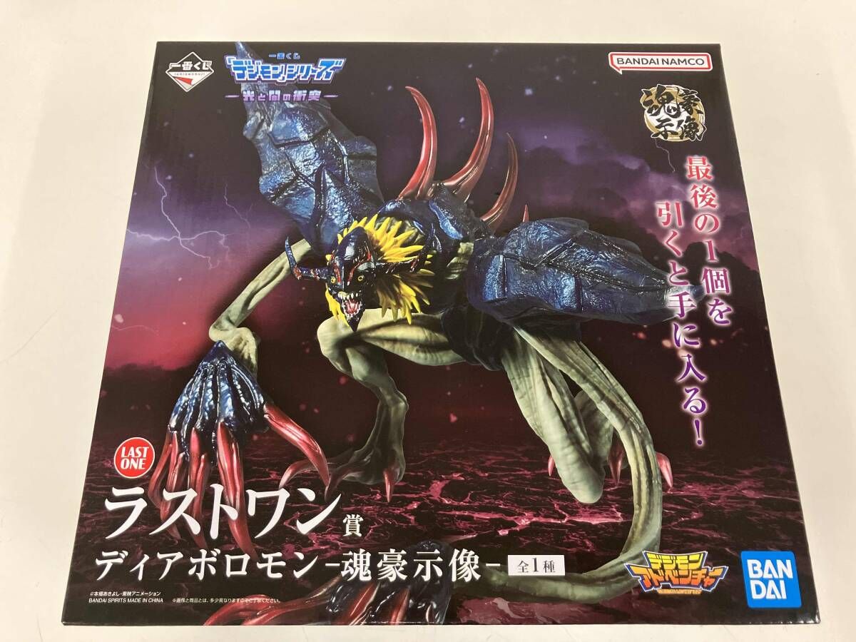 未開封品 ラストワン賞 ディアボロモン魂豪示像-一番くじデジモンシ光