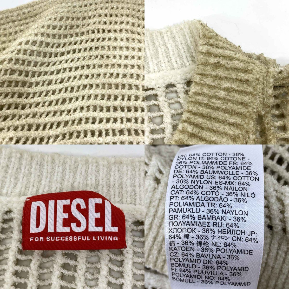 DIESEL ディーゼル K-SKUAT メッシュ クルーネックニット セーター 