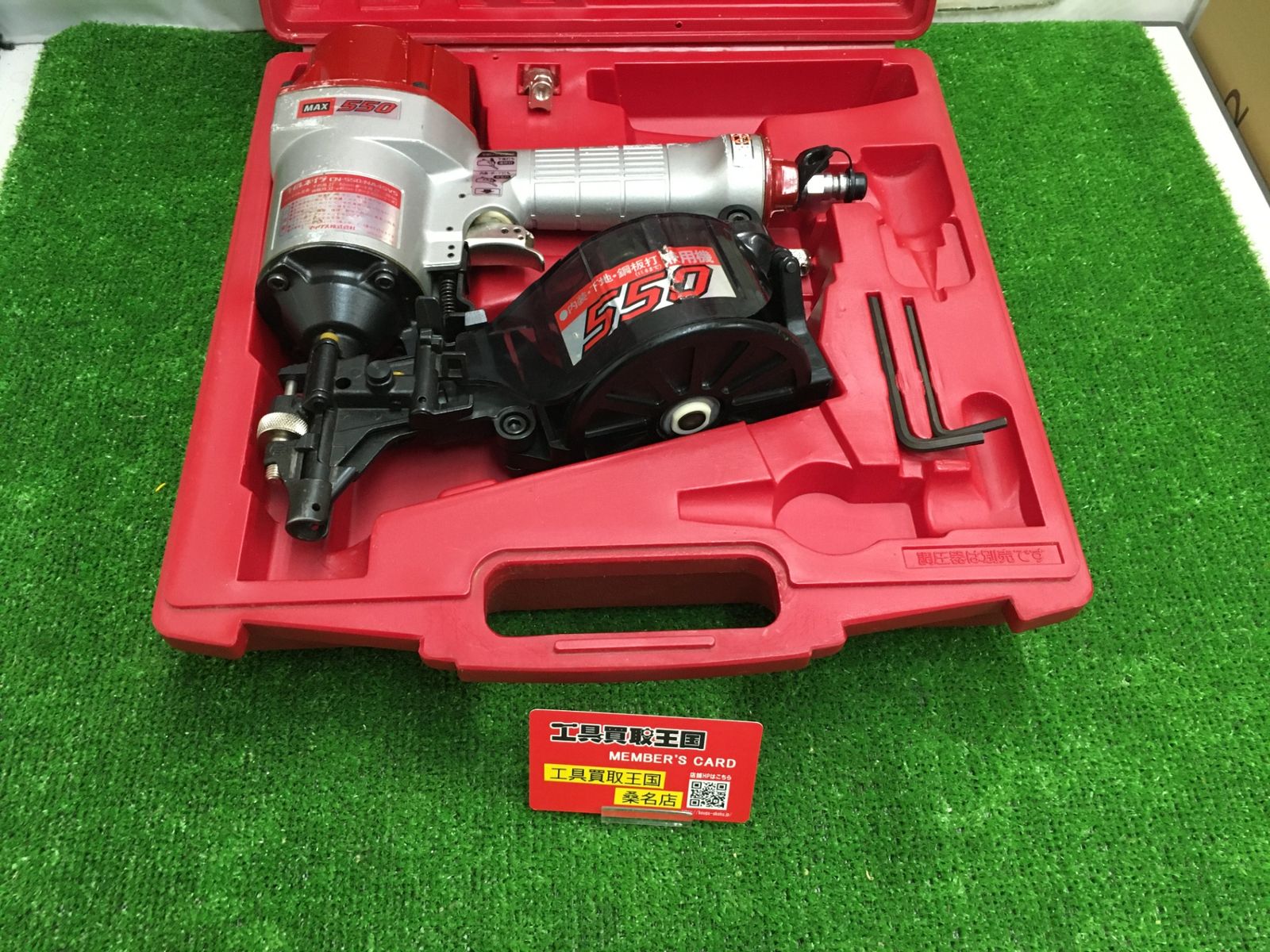 中古品】【0902】☆MAX 50mm 常圧 釘打機 コイルネイラ CN-550