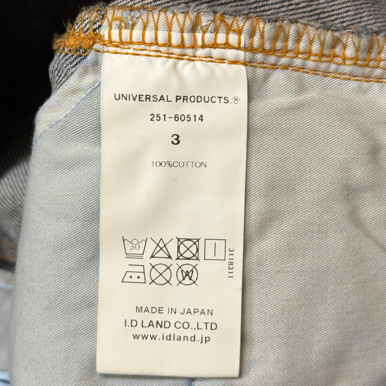 参考上代28600円 未使用 UNIVERSAL PRODUCTS ストレートデニムパンツ