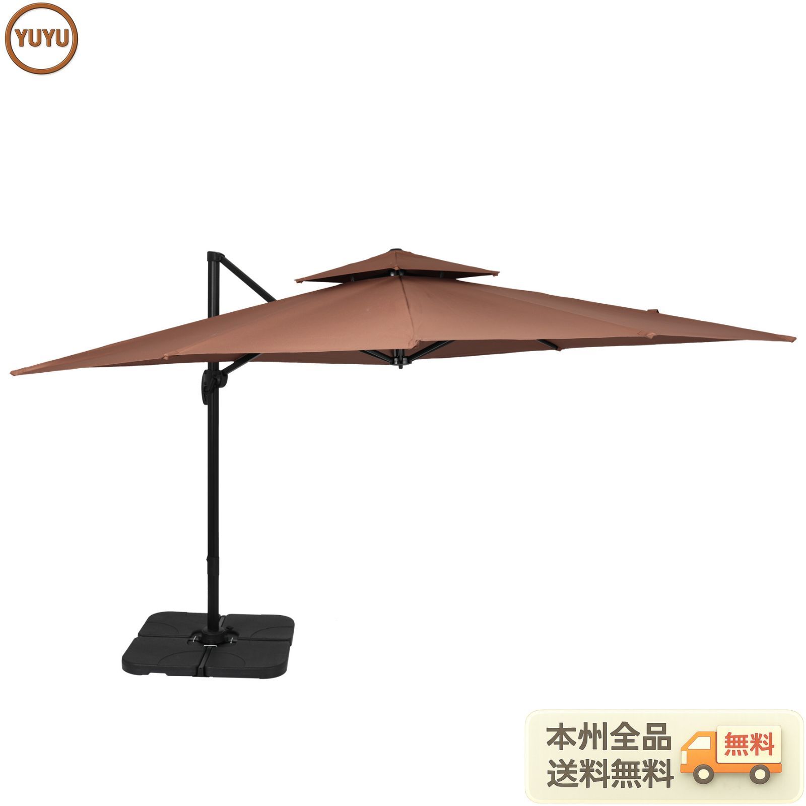 【5月23日再入荷予定】パラソル 専用ベース付き 直径300cm 30+UPF紫外線 対策角度調整 2層 アルミ製 ガーデンパラソル 長方形 大型 ビーチパラソル ガーデニング 庭 キャンプ 日傘 家庭での使用 商業利用 海辺 プール ブラウン