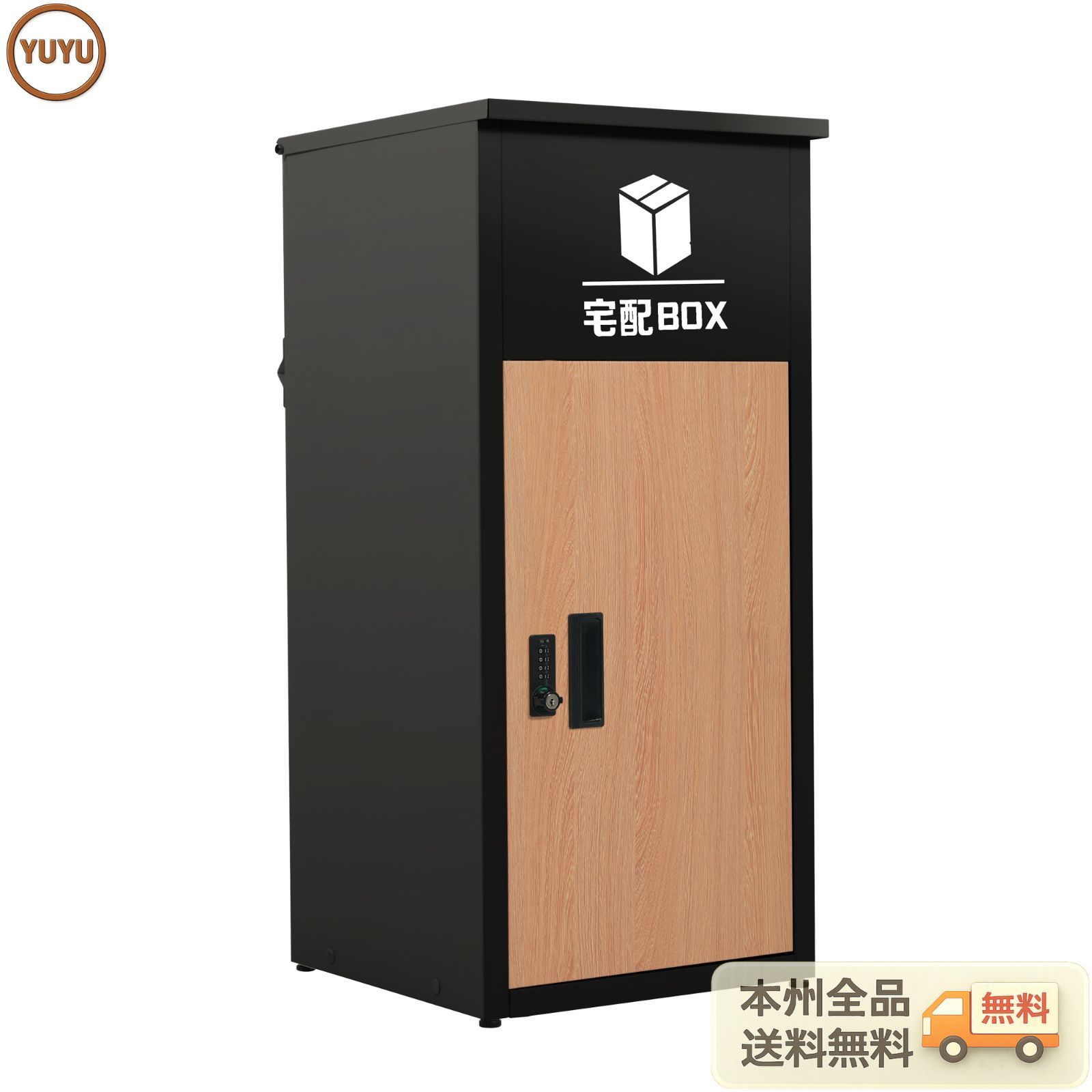 ポスト 置き型 宅配ボックス付き スタンドポスト おしゃれ 一戸建て用 大型 郵便受け スタンドポスト 置き配 シンプル 玄関ブラック+木目 ブラック