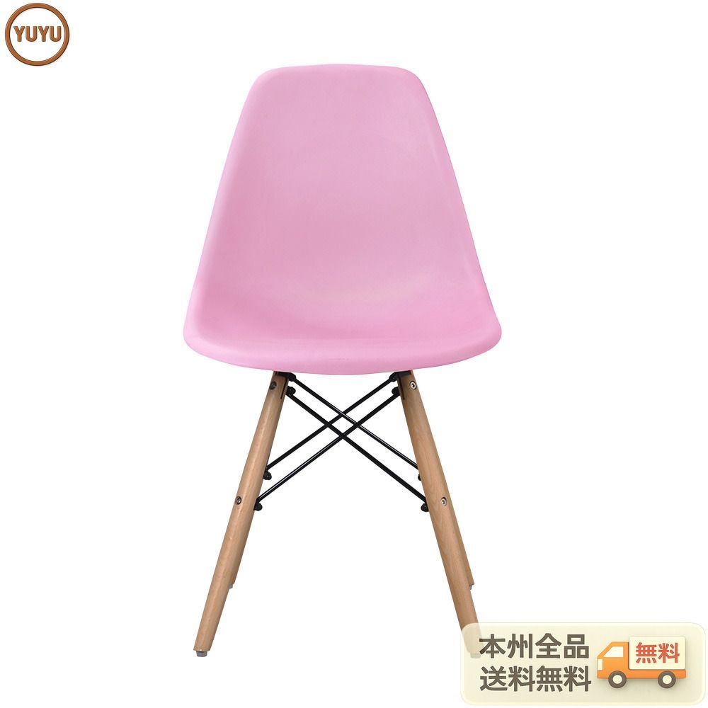 【6月2日再入荷予定】4脚セットピンク座面・ナチュラル脚イームズチェア リプロダクト ダイニングチェア ダイニングチェアー イームズチェア DSW eames イームズ チェアー DSW イームズ椅子 チェア イームズチェアー 木脚 椅子 ピンク