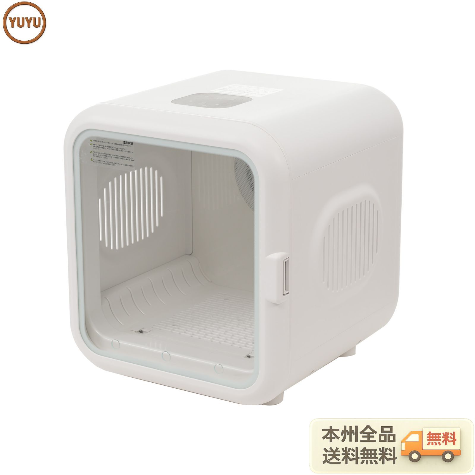 ペットドライルーム ペットドライヤー ペットハウス ドライヤー ボックス ハウス ドライルーム 猫 犬 ペット52L大容量 12.5kgまで対応 乾燥機 犬乾燥機 乾燥機 乾燥 乾燥箱 ヘアドライヤー ブローボックス ホワイト