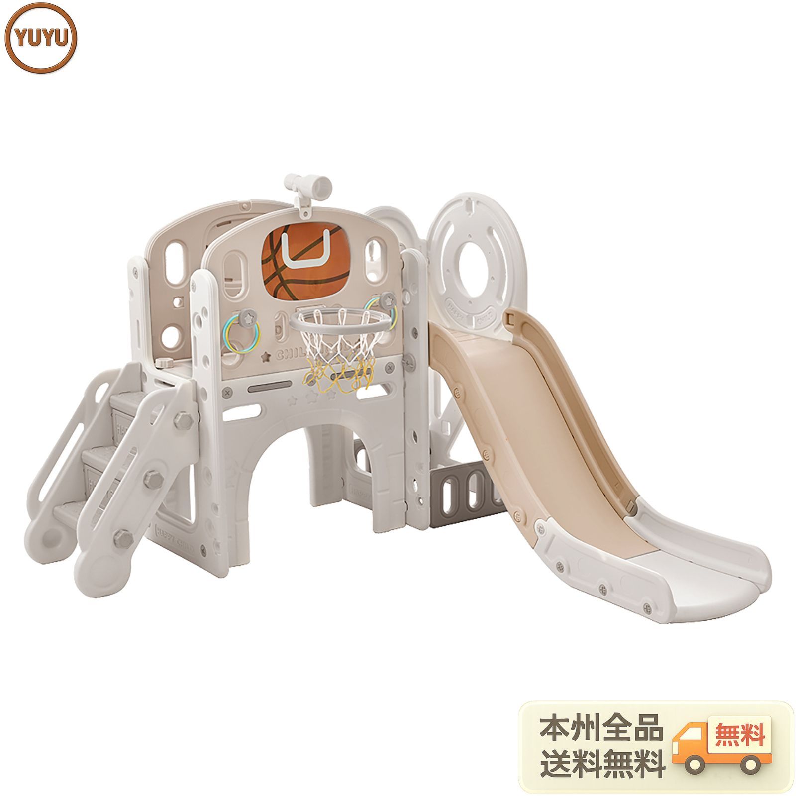 滑り台 すべり台 ブランコ 室内 バスケットボール 遊具 室内遊具 大型遊具 すべりだい 屋内 家庭用 子供 キッズ 1歳~8歳 男の子 女の子 誕生日 プレゼント ピンク