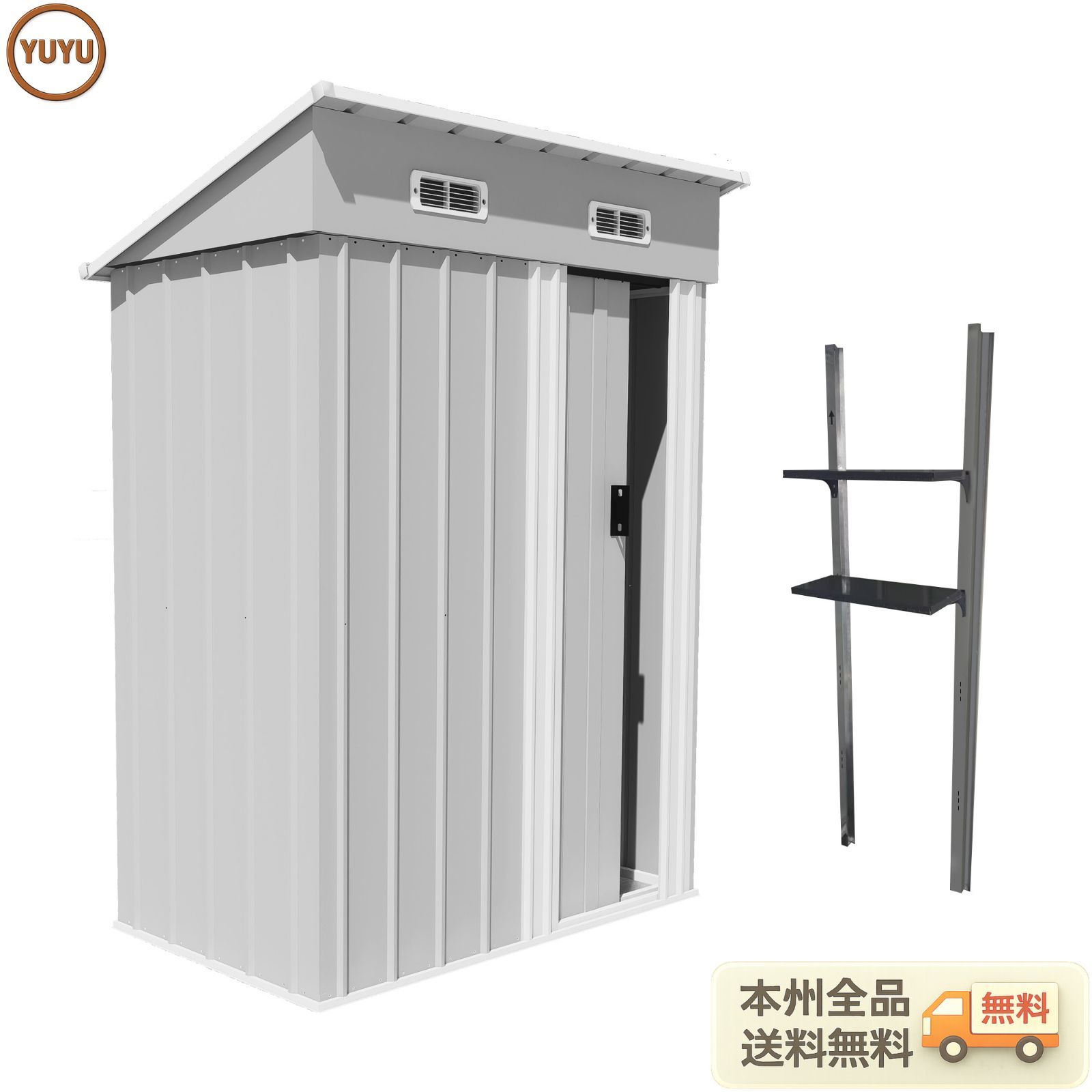 可動棚付き物置 屋外 スチール 倉庫 床材補強フレーム付き 戸外収納庫 幅148*奥行き82.5*高193 物置き おしゃれ 大型 収納庫 屋外物置 防さび ベランダ 防水 ドア スチール物置 屋外収納 ガーデニング グレー