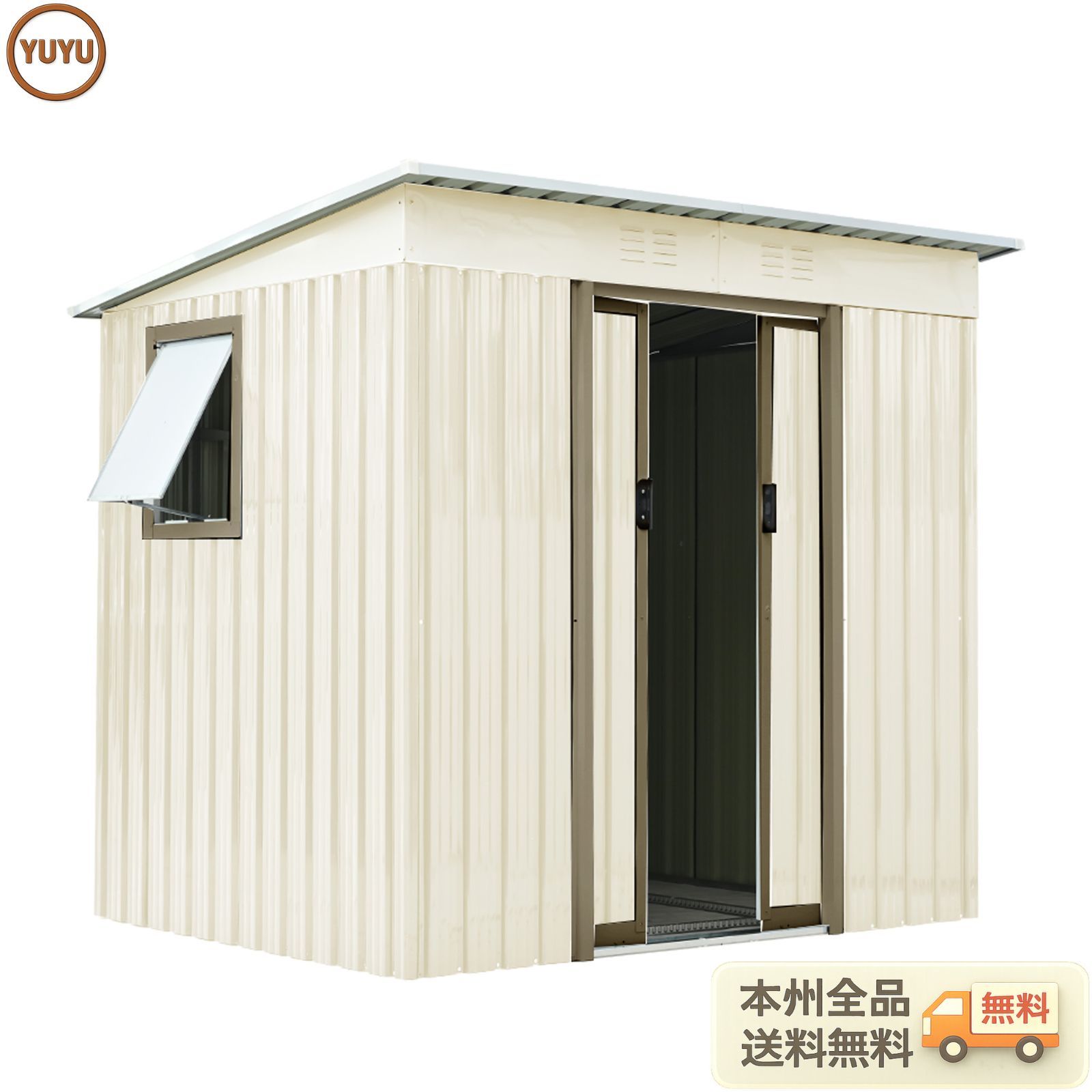 大人気｜可動棚&すべり出し窓付き物置 屋外 スチール 倉庫 床材補強フレーム付き 戸外収納庫 W194cm*D152cm*H174cm 物置き おしゃれ 大型 収納庫 屋外物置 防さび ベランダ 防水 ドア スチール物置
