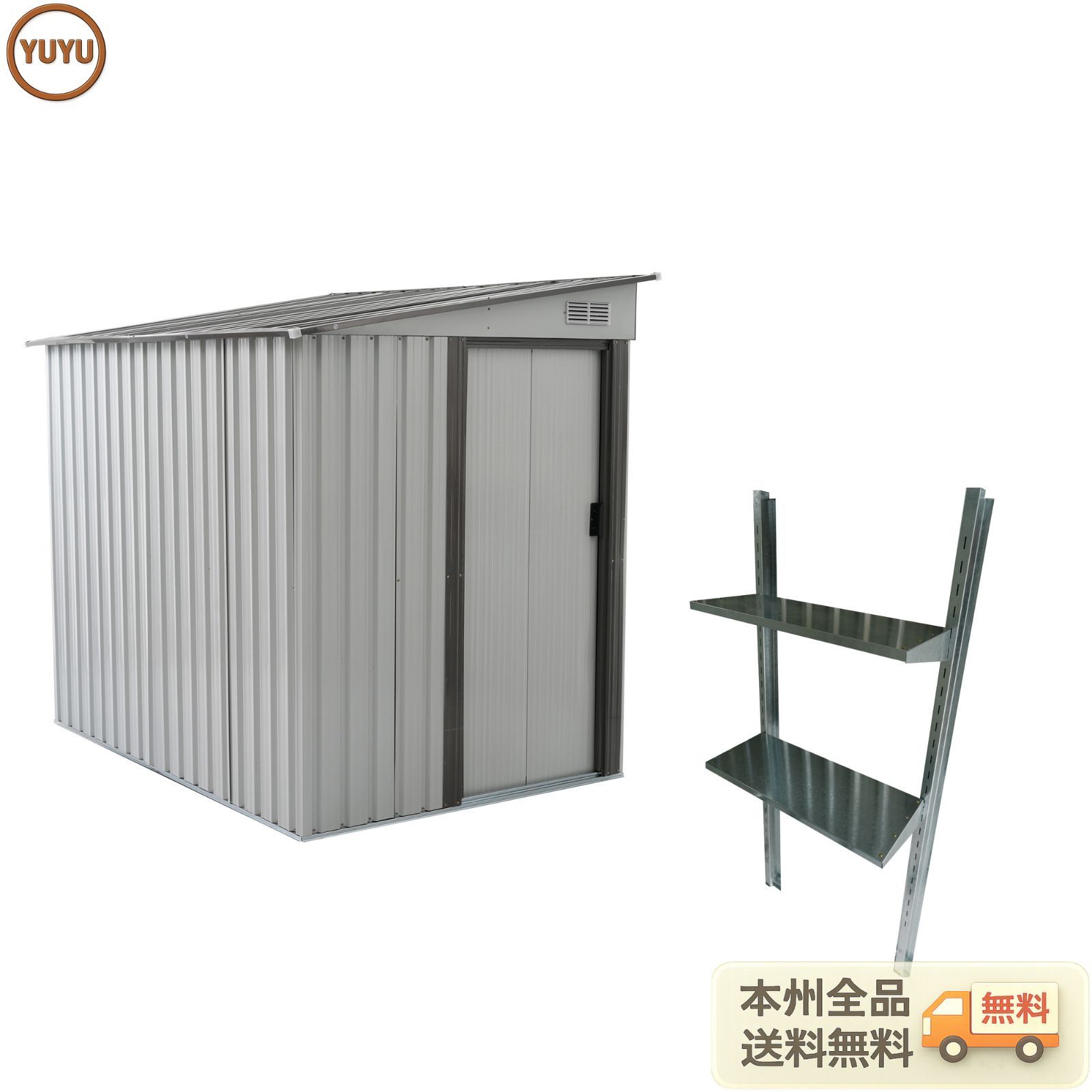数量限定｜可動棚付き物置 屋外 スチール 倉庫 戸外収納庫 幅153*奥行き206*高181 可動棚付き 物置き おしゃれ 大型 収納庫 屋外物置 防さび ベランダ 防水 ドア 引戸 スチール物置 屋外収納 ロック付き ガ ホワイト