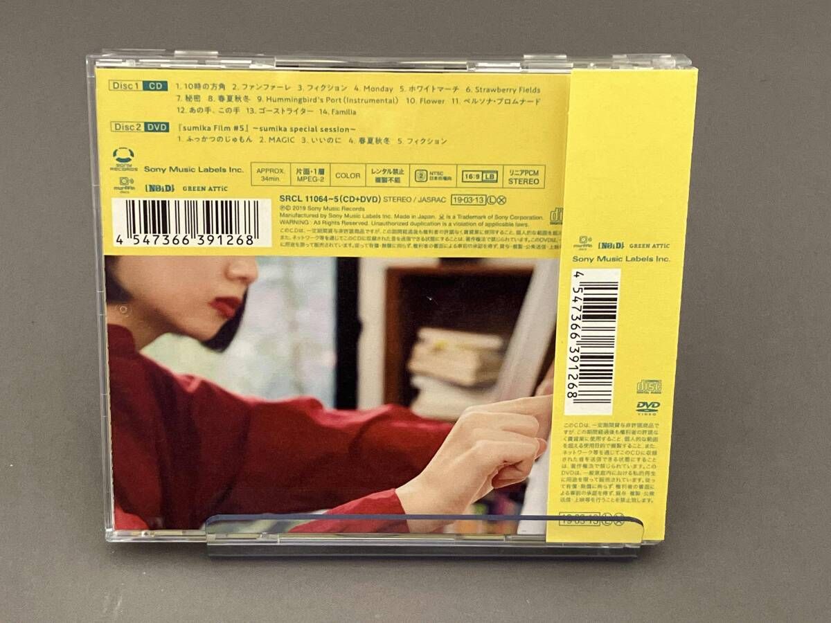 sumika CD Chime(初回生産限定盤)(DVD付) - メルカリ