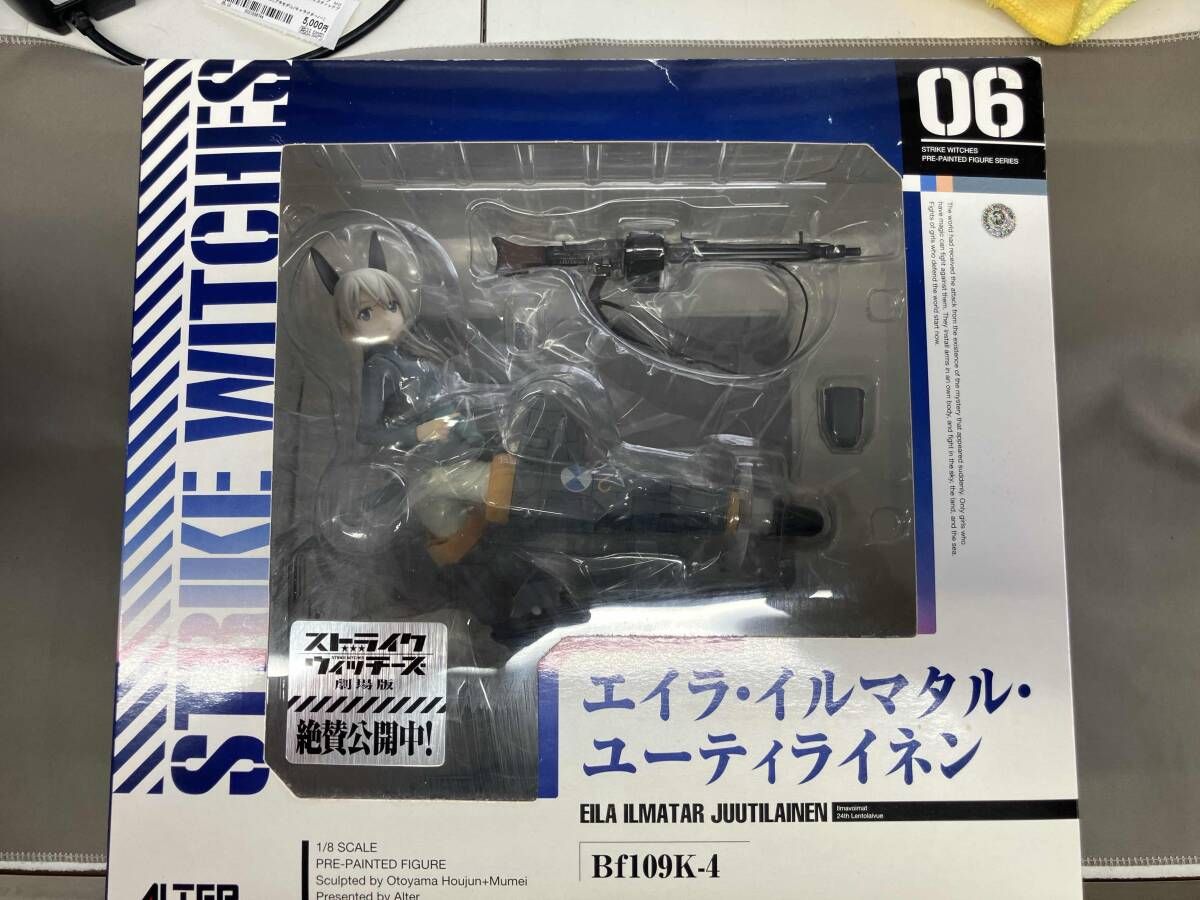 アルタｰ エイラ・イルマタル・ユｰティライネン 1/8 ストライク 