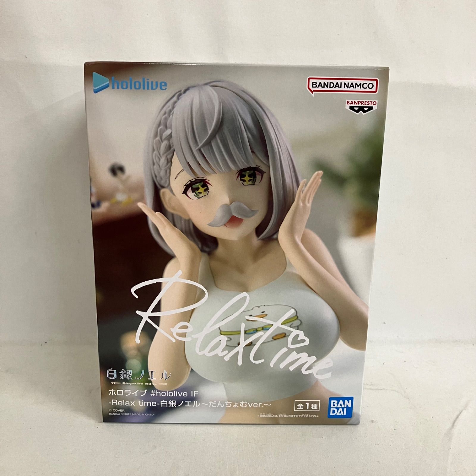 未開封 hololive Relax time 白銀ノエル だんちょむ フィギュア 5個