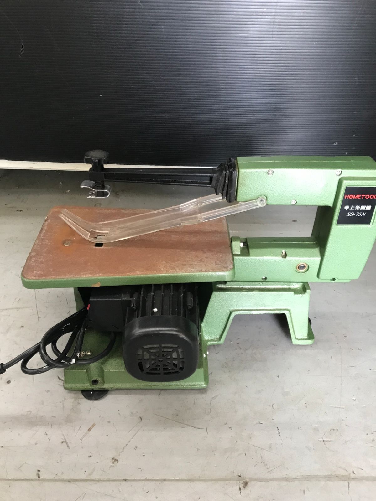 中古品】【0906】HOME TOOL 卓上糸鋸盤 SS-75N ITGCMRXK61CI - メルカリ