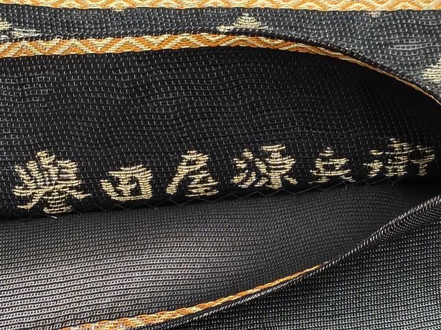 平和屋着物○極上 創業280年 誉田屋源兵衛 六通柄袋帯 楼蘭織 鳳凰花
