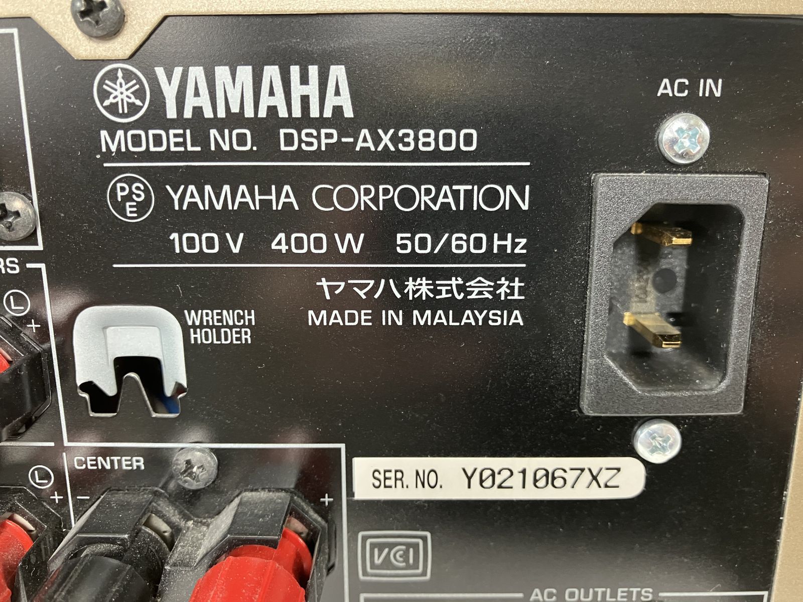 YAMAHA DSP-AX3800 AVアンプ 音響機材 オーディオ ヤマハ 中古