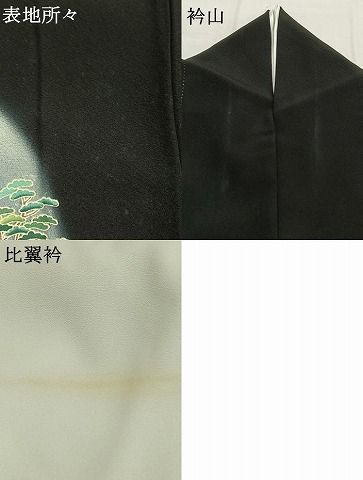 平和屋着物●豪華黒留袖　加賀五彩　友禅　作家物　草木染　風景花鳥文　暈し染め　正絹　逸品　AABH4840fy 平和屋着物○豪華黒留袖 加賀五彩 友禅 作家物 草木染 風景花鳥文 暈し
