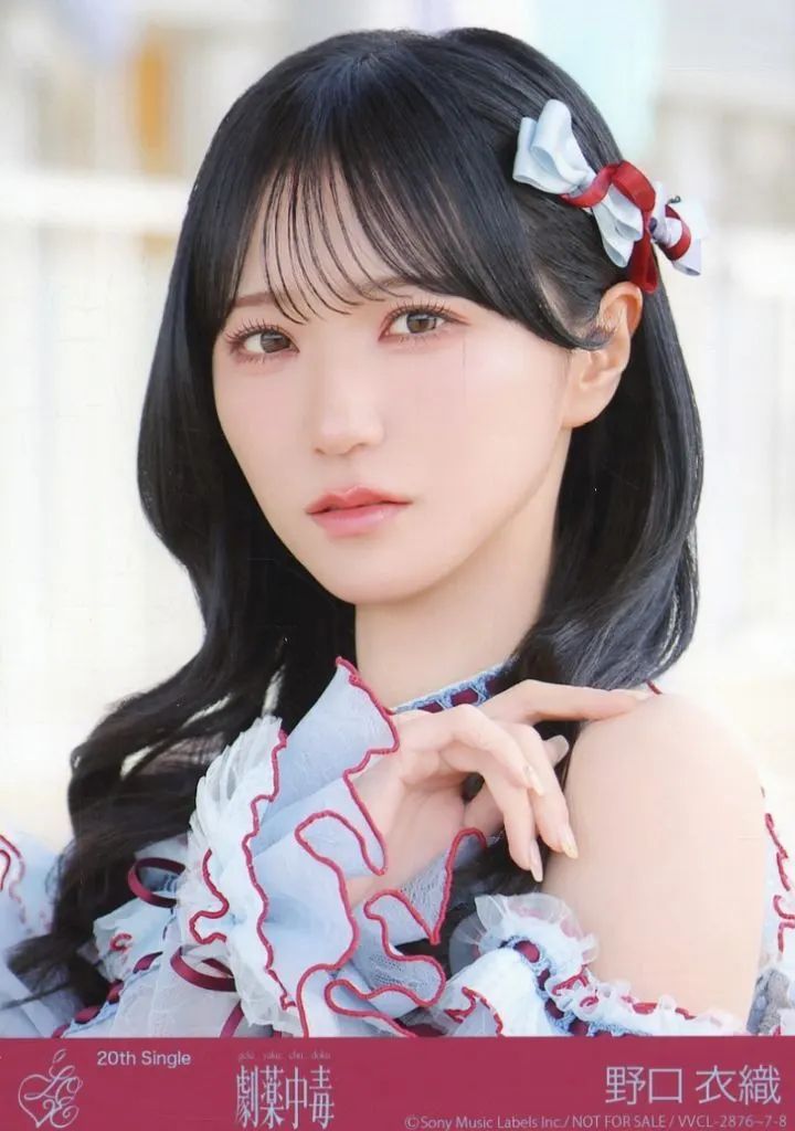 中古】生写真(女性) 8：イコールラブ(=LOVE)/野口衣織/CD「劇薬中毒
