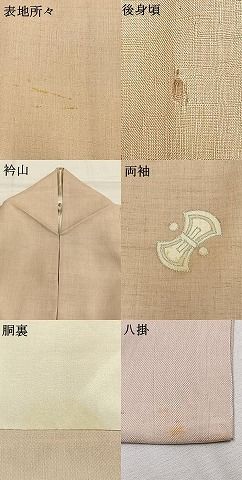 平和屋着物●訪問着　紬地　駒刺繍　宝尽くし文様　銀彩　正絹　逸品　AABH4842fy 平和屋着物○訪問着 紬地 駒刺繍 宝尽くし文様 銀彩 正絹 逸品