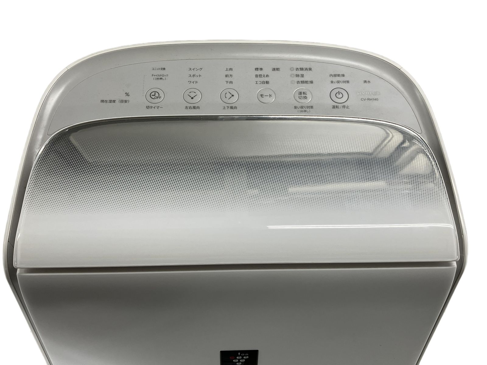 SHARP CV-RH140-W 衣類乾燥除湿機 2024年製 家電 シャープ 中古