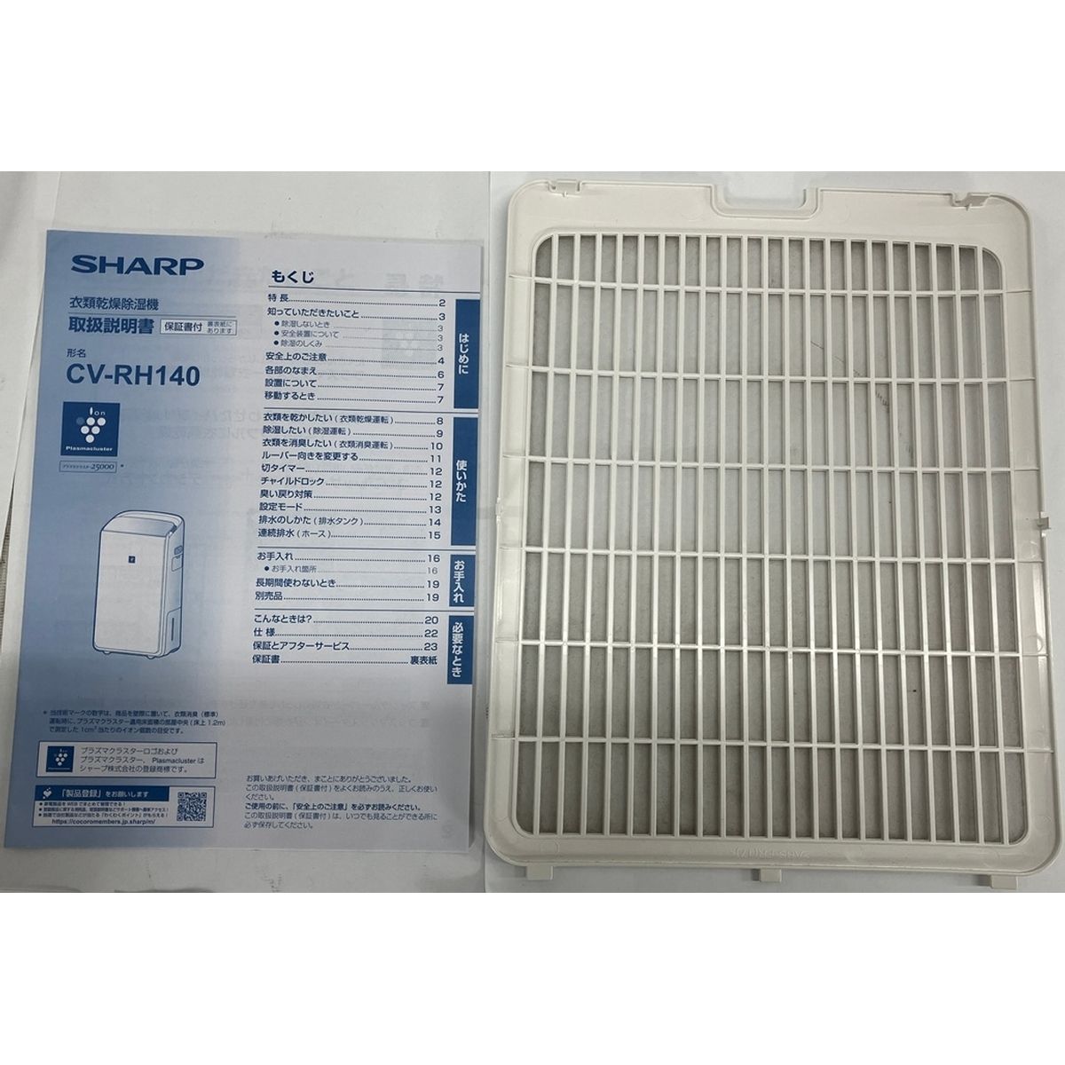 【中古 2024年製】SHARP 除湿機 CV-RH140-W｜ハイブリッド方式 SHARP CV-RH140-W 衣類乾燥除湿機 2024年製 家電 シャープ 中古