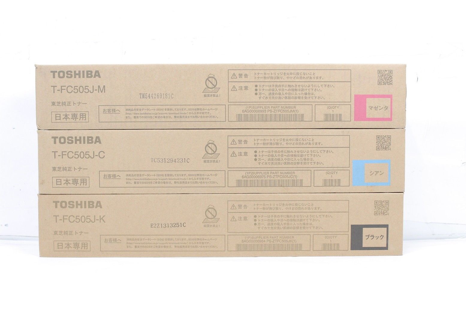 未使用 東芝 純正 トナー T-FC505J 3色（シアン・マゼンタ・ブラック 